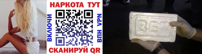 Купить закладку Alpha-PVP  МЕФ  COCAIN  Гашиш  МАРИХУАНА  Инта
