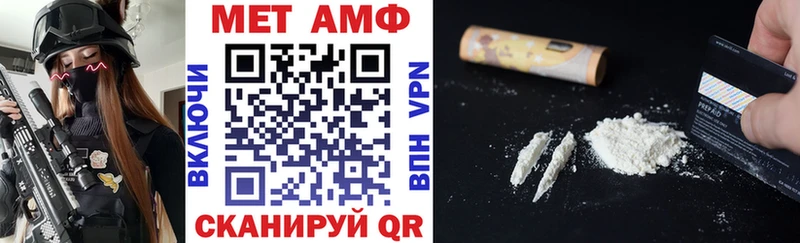Купить Инта Амфетамин Розовый