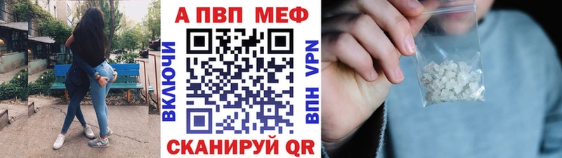 Купить где  Инта  A PVP VHQ 