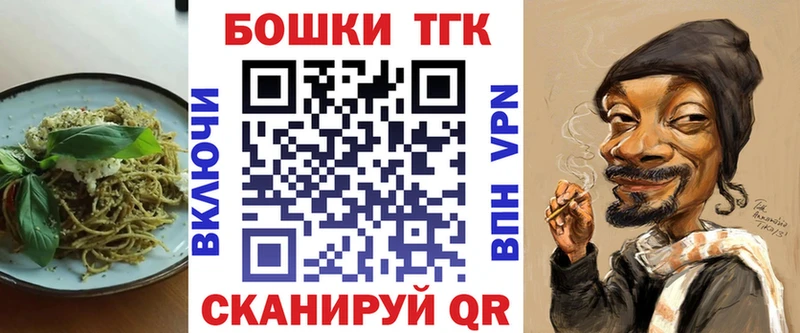 Купить закладки  Инта  Еда ТГК конопля 