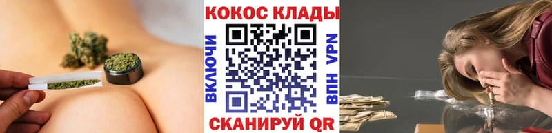 Cocaine 99%  Купить  Инта 