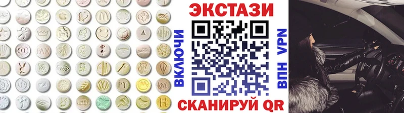Купить  Инта  Ecstasy диски 