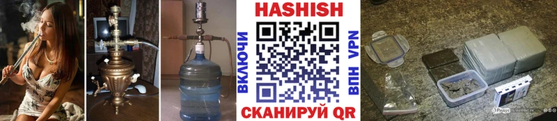Купить закладки  Инта  ГАШ VHQ 