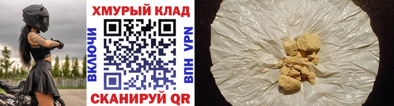 Купить закладки  Инта  Героин Афган 