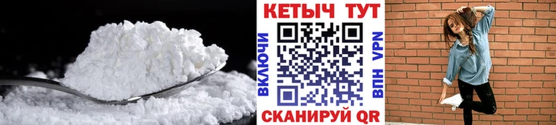 Купить где  Инта  КЕТАМИН VHQ 