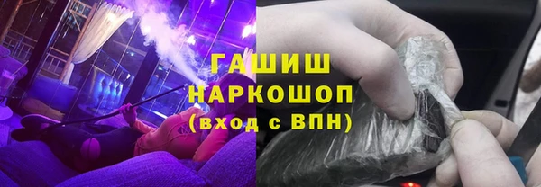 бутик Козельск