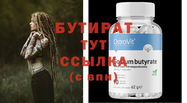 бутик Козельск