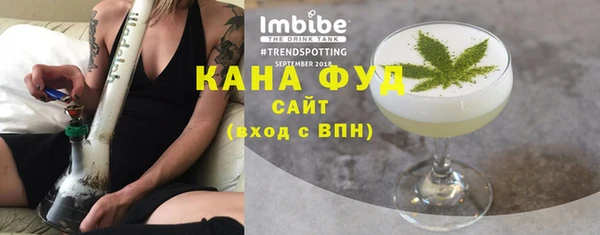 эйфоретик Кодинск