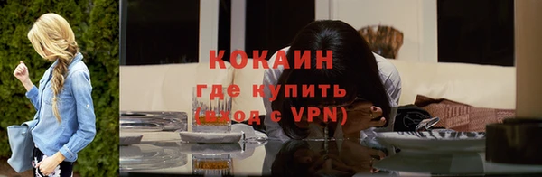 бутик Козельск