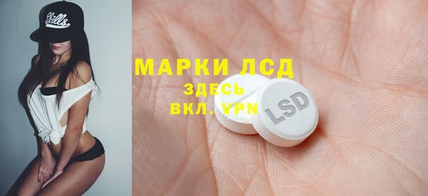 эйфоретик Кодинск
