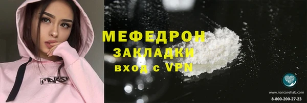 эйфоретик Кодинск