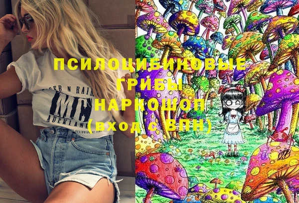 бутик Козельск