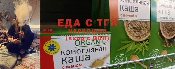 бутик Козельск
