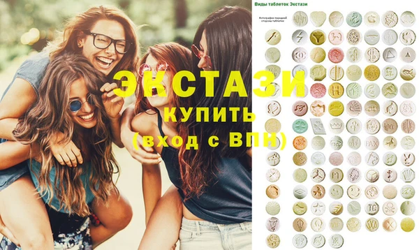 эйфоретик Кодинск