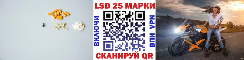Купить закладки  Инта  Лсд 25 экстази ecstasy 