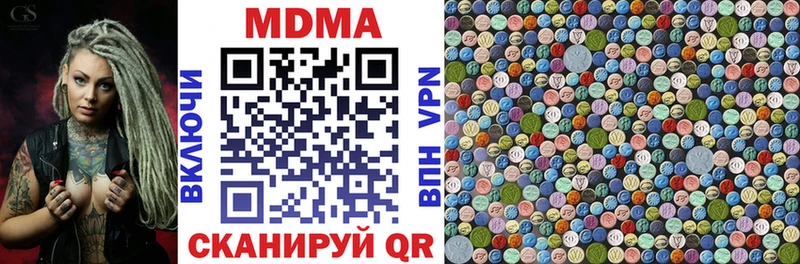 Купить где  Инта  MDMA Molly 
