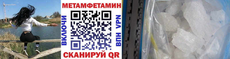 Купить закладки  Инта  Метамфетамин Methamphetamine 