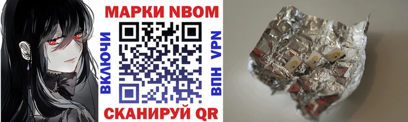 Купить  Инта  Наркотические марки 1,5мг 