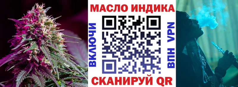 ТГК вейп Купить где Инта