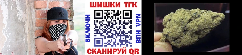 Конопля семена  Купить закладки  Инта 